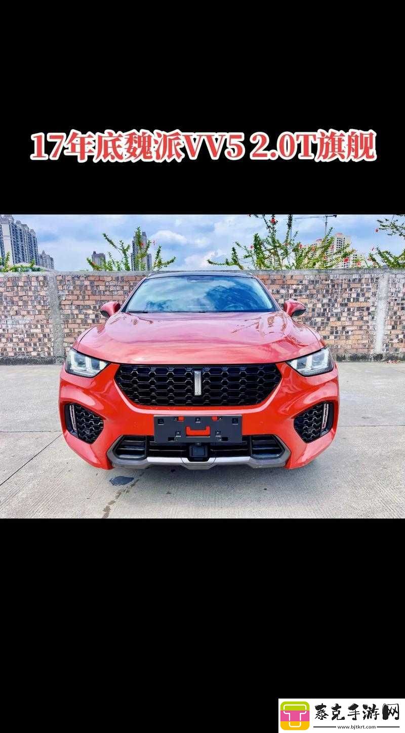 weyvv5