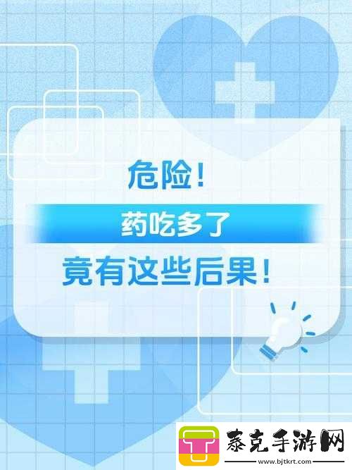吃了春晚药后能忍住吗