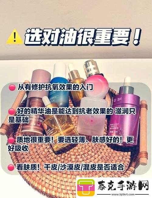 精彩亚洲精华国产精华液的护肤功效