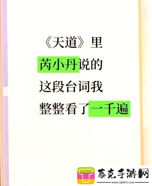 小丹装睡再让我进一次揭开我们之间的秘密