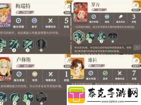 深度解析英雄ⅱ