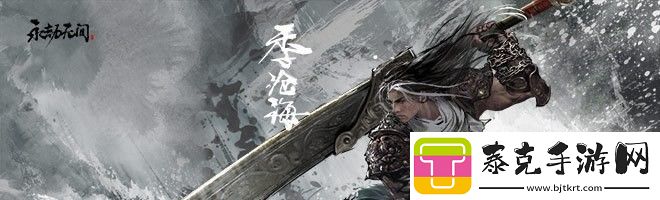 永劫无间招式简介
