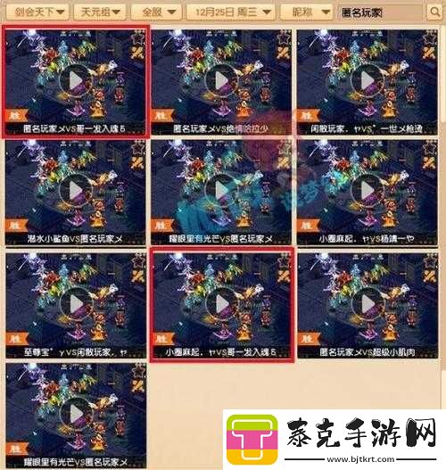 梦幻西游3d东海妖风挑战攻略