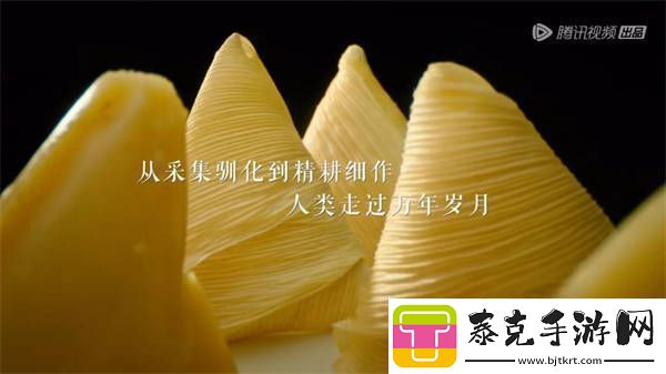风味人间4·谷物星球定档