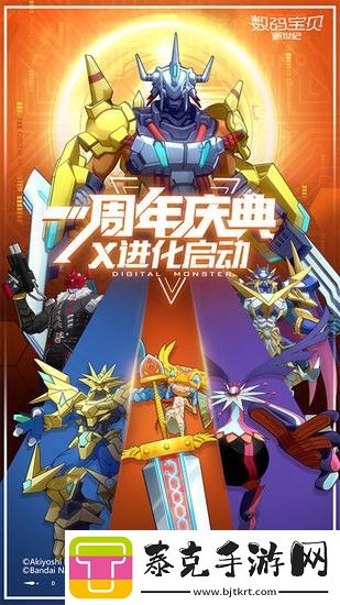数码宝贝新世纪强度排行2023