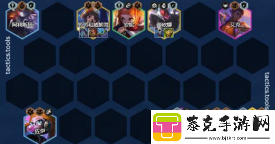 云顶之弈s8.5最强阵容如何搭配
