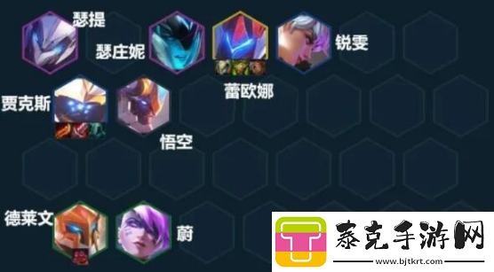 云顶之弈s8.5最强阵容如何搭配