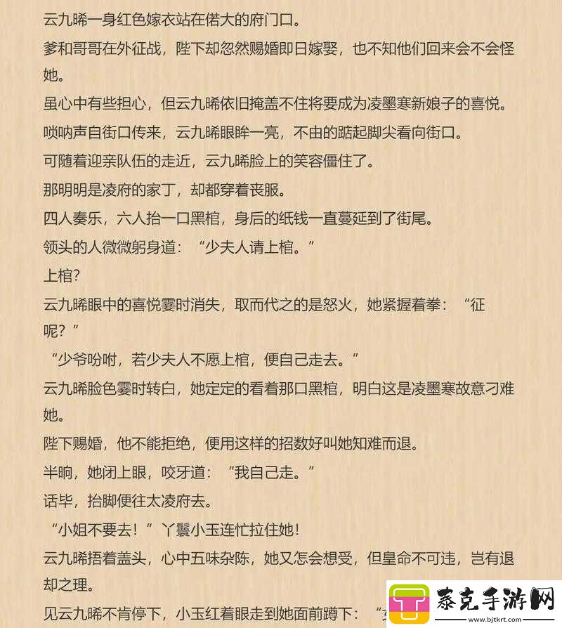 烙印标记playh