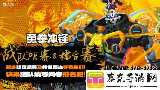 新游潜行