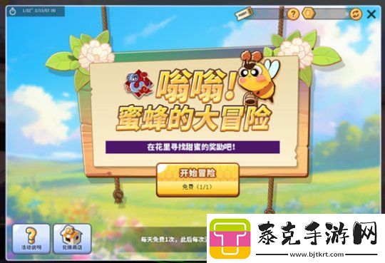天才偶像华丽登场