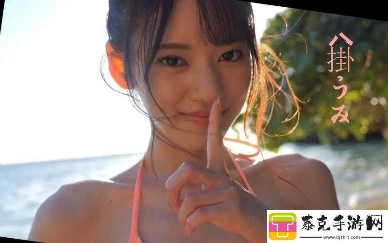 处破女八