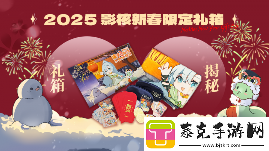 新游潜行