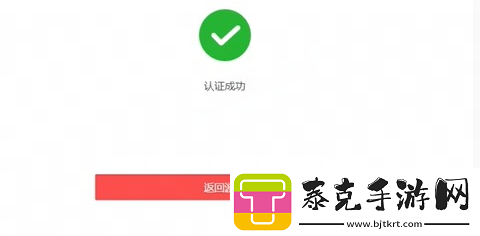 漫威争锋发布最新违规处罚公告
