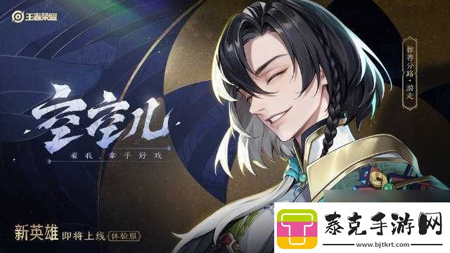 王者荣耀空空儿技能是什么