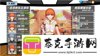 赛博朋克2077超梦去哪看