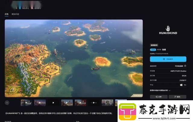 epic免费大放送！超越蔚蓝与人类策略游戏等你领