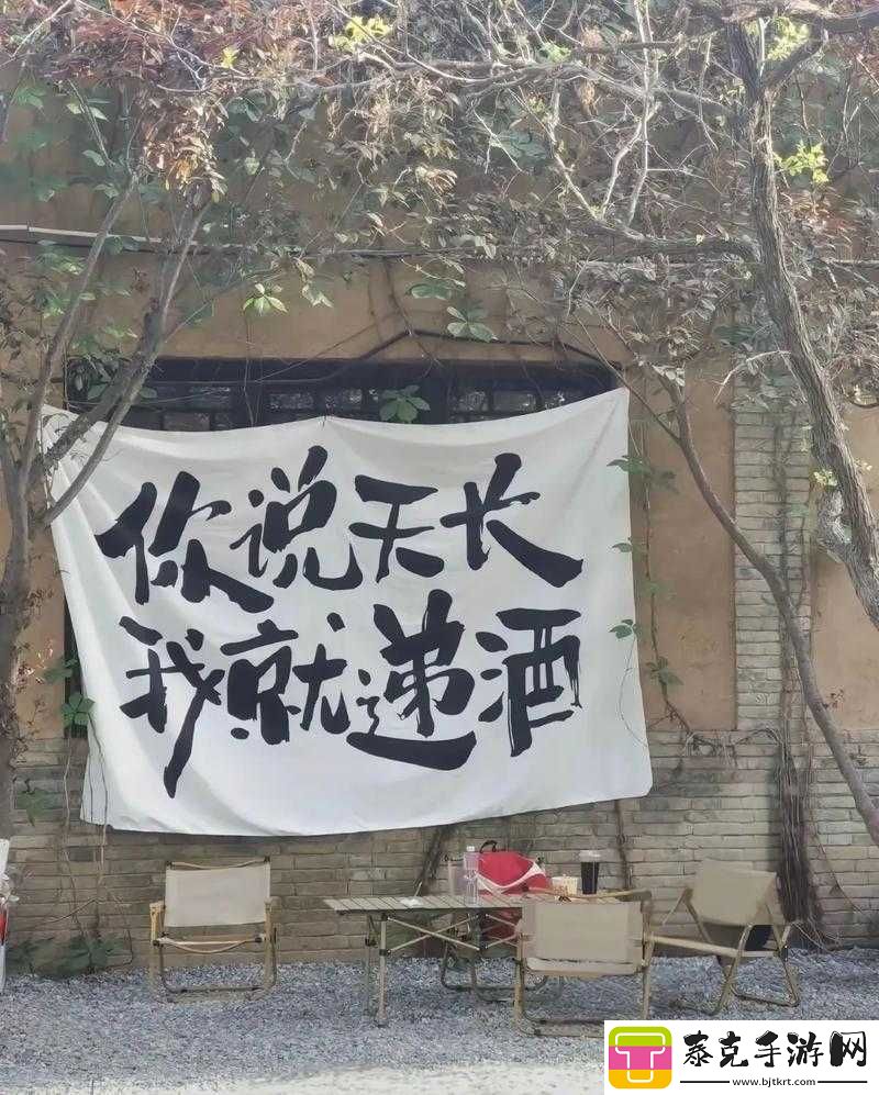男生说和你探讨人生