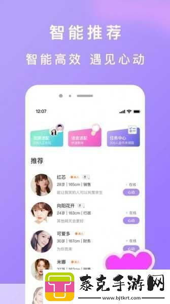 靠比较件软件免费下载大全app