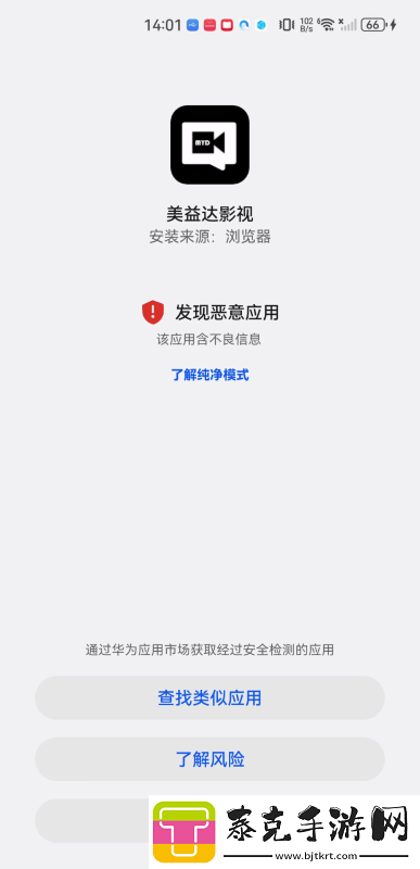 美益达影视奇异果体育网页入口官网