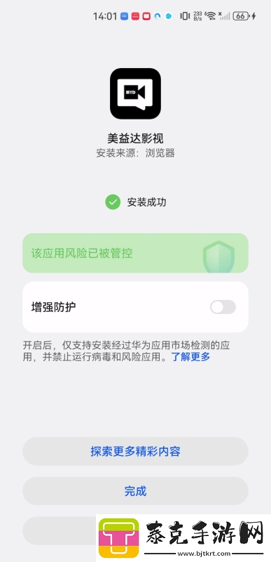 美益达影视奇异果体育网页入口官网