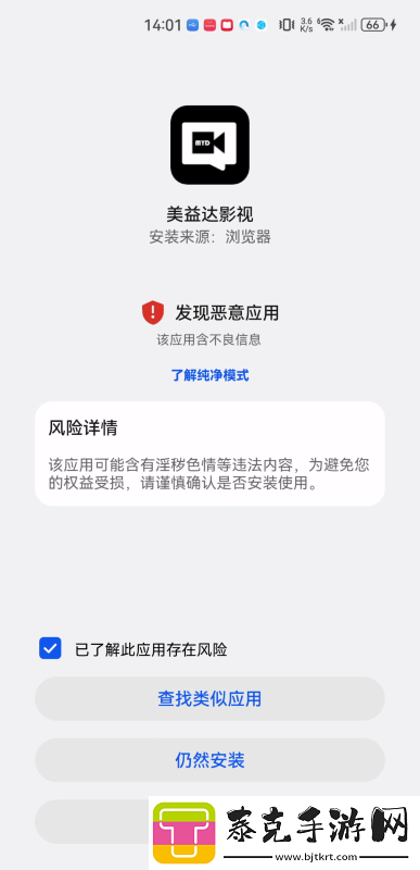 美益达影视奇异果体育网页入口官网