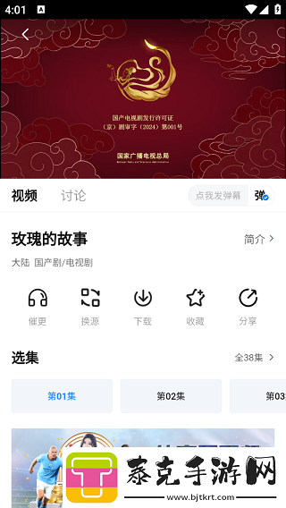 蓝光影院奇异果体育网页入口官网