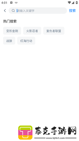 蓝光影院奇异果体育网页入口官网