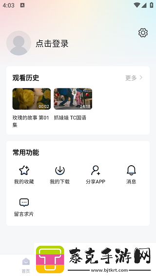 蓝光影院奇异果体育网页入口官网