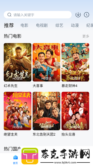 蓝光影院奇异果体育网页入口官网