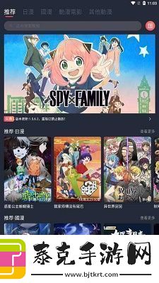 囧次元动漫app正版下载奇异果体育网页入口官网版囧次元动漫app正版下载奇异果体育网页入口官网版手机安装v1.5.6.2