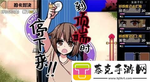 夏日狂想曲好感度如何突破20