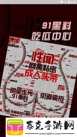 黑料今日黑料奇异果体育网页入口首页