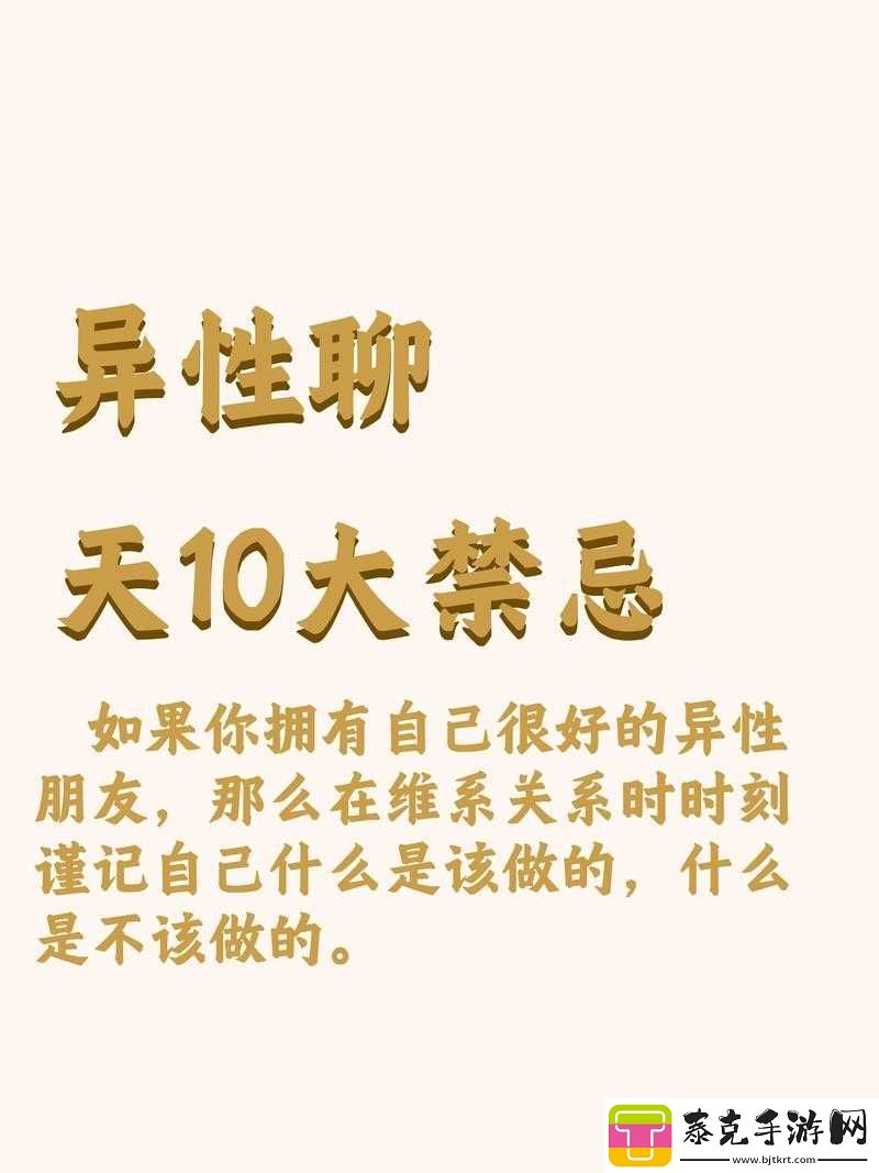 兄弟互吃坤巴