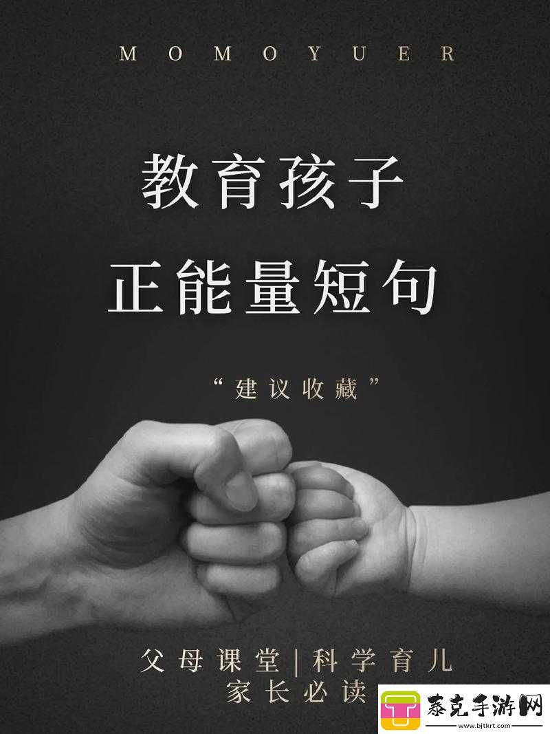 半夜装睡配合孩子阴阳调和
