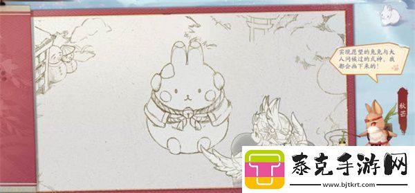 阴阳师白兔降愿活动全攻略