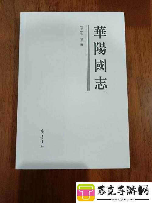 国志2014如何顶住对手的板斧