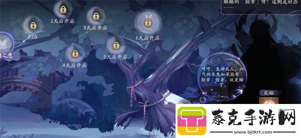 阴阳师白兔降愿活动全攻略