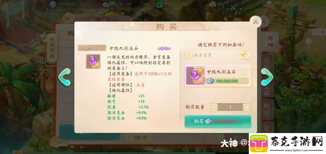 大话西游手游鸿运宝箱玩转攻略