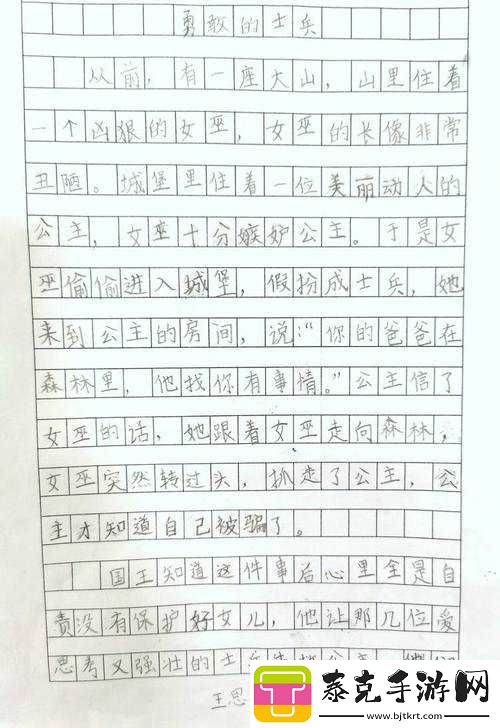 海角披风少年与妈**奇妙故事
