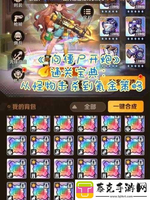 国**公演武场攻略宝典