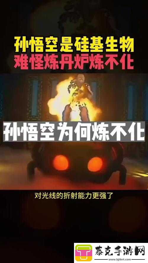 开挂江湖炼化炉使用指南