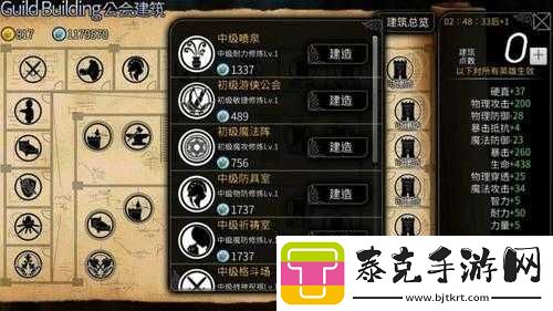世界2