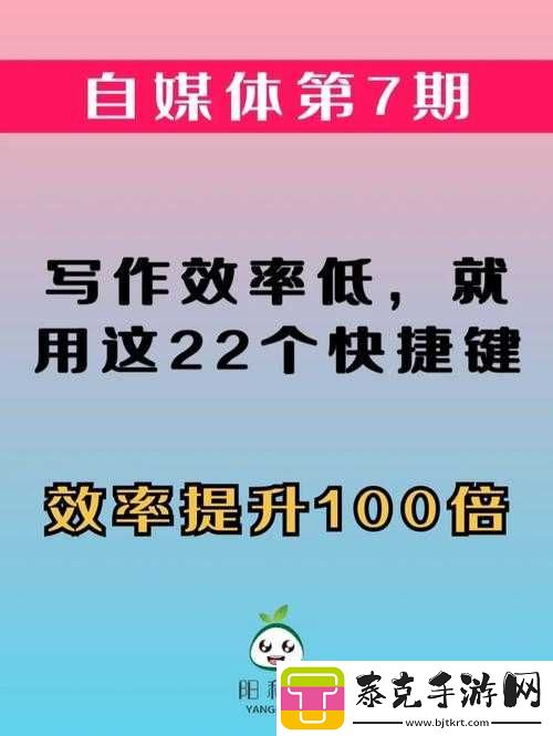 新手玩家必看！25级大关突破策略