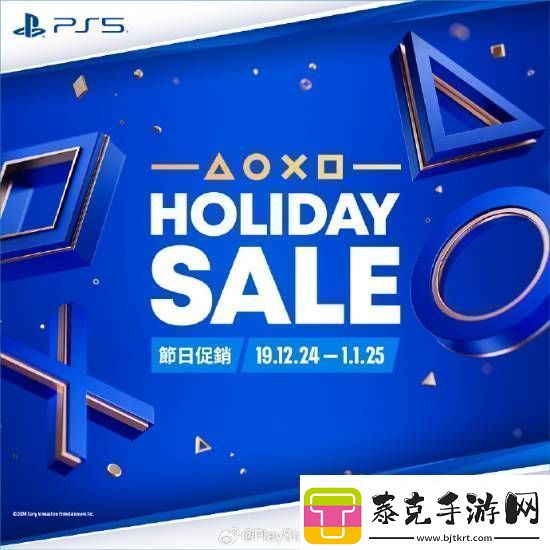 ps5游戏配件年末优惠活动开启！耳机游戏手柄都打折