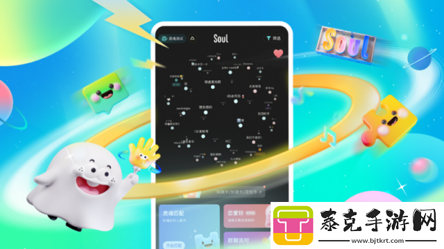 天问block手机版