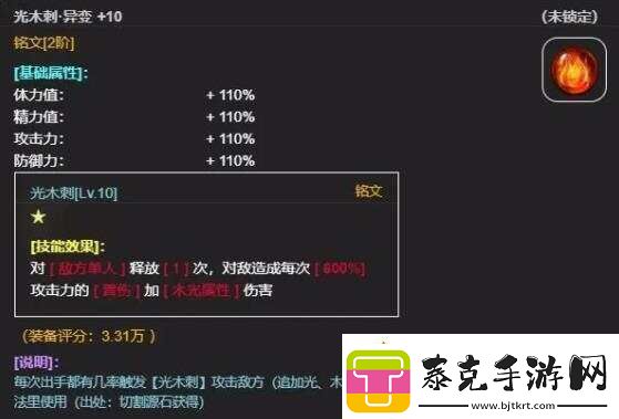 从蛙开始的进化之路刻印怎么玩