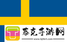 metizport公开招募青训队教练