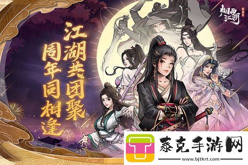 烟雨江湖画卷之谜