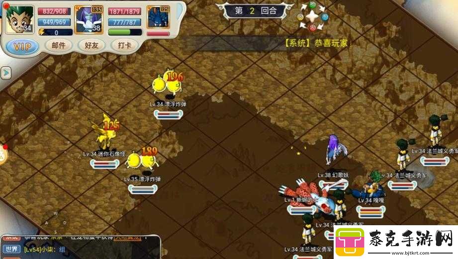 魔力宝贝手游深度解析