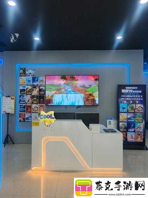 快来体验